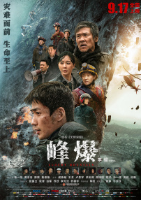 农村寡妇偷人高潮完整版