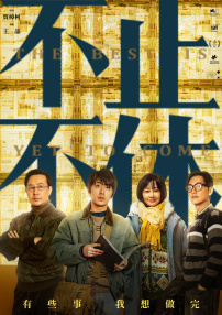 清涩的18少女