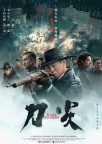 久久er国产精品免费观看2