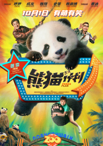 偷窥丝袜美腿视频