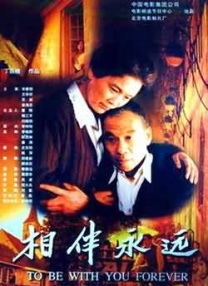 三级4级做a爰60分钟视频
