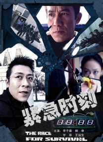 刺激的农村性事