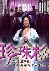 aaa毛片手机在线现看