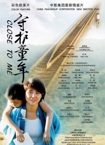 国产一区二区三区在线看