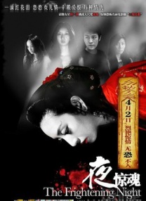 色婷婷激情五月