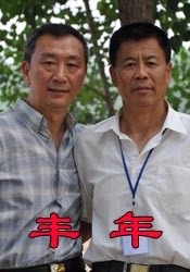 国产极品在线观看