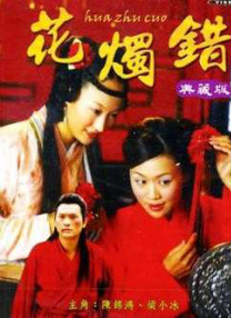 亚洲精品在线播放