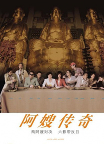 狠狠色丁香婷婷久久综合2021