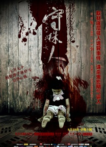 韩国美女抖胸