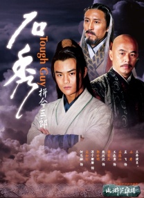 你不能说的秘密