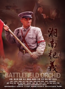 青涩男女