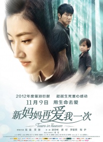 成人亚洲视频在线观看