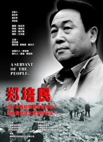 小兰姐的爱情