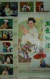 阿姨们的叛逆