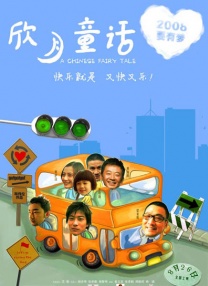 成人亚洲欧美一区二区三区