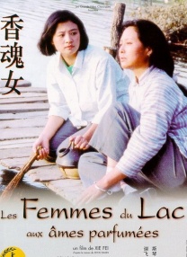 女教师白洁