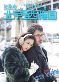 新婚夫妇的性活hd