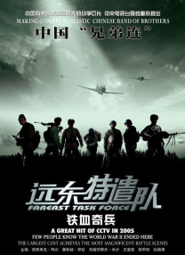 动漫触手