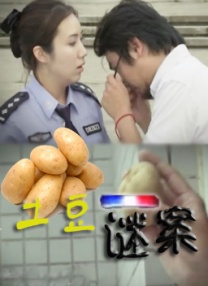 jk情趣女仆白丝下面被揉