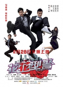 安斋拉拉