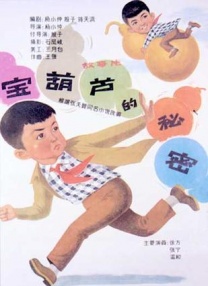 国产素人在线