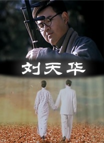豪放家庭