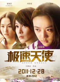 男人j桶进女人p无遮挡