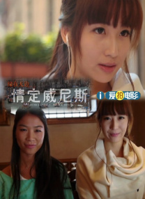 女友的大胸姐姐