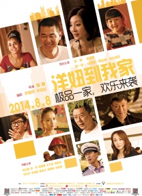 姚婷,许雷,沈美茹的小说