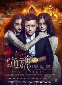 依人成人综合网