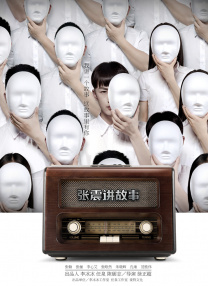 色综合欧美在线