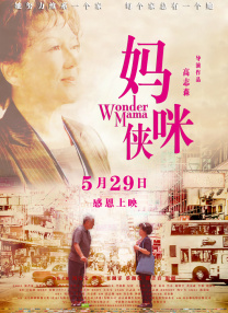 法国伦理片交换做爰