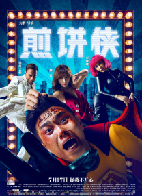 亚洲国产精品看片在线观看