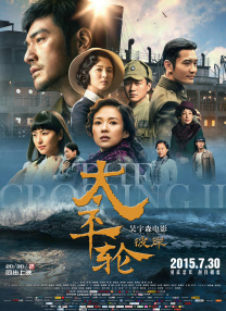五月天在线婷婷