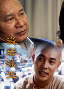 夫人在她20多岁的撕网袜