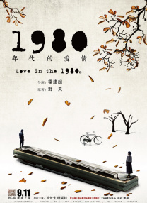 91久久婷婷国产综合精品青草