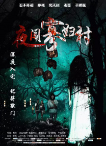 欧洲一区在线观看