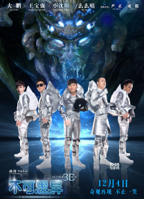 五月瑟瑟