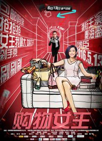 国产精品扒开腿做爽爽