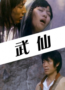 色女人综合