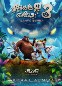 日韩电影在线一区二区三区