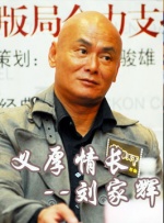 第三十个情人