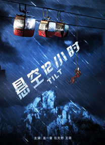 露天浴池的女主人公