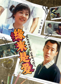 大雷抖动舞蹈视频