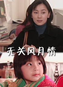 免费观看福利视频