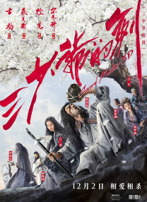 四虎精品成人免费视频