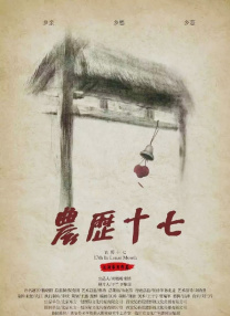 美女操蛋
