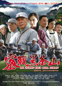 秋蝉电视剧免费播放在线观看高清