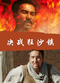久热久热
