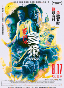 筱田优中文字幕